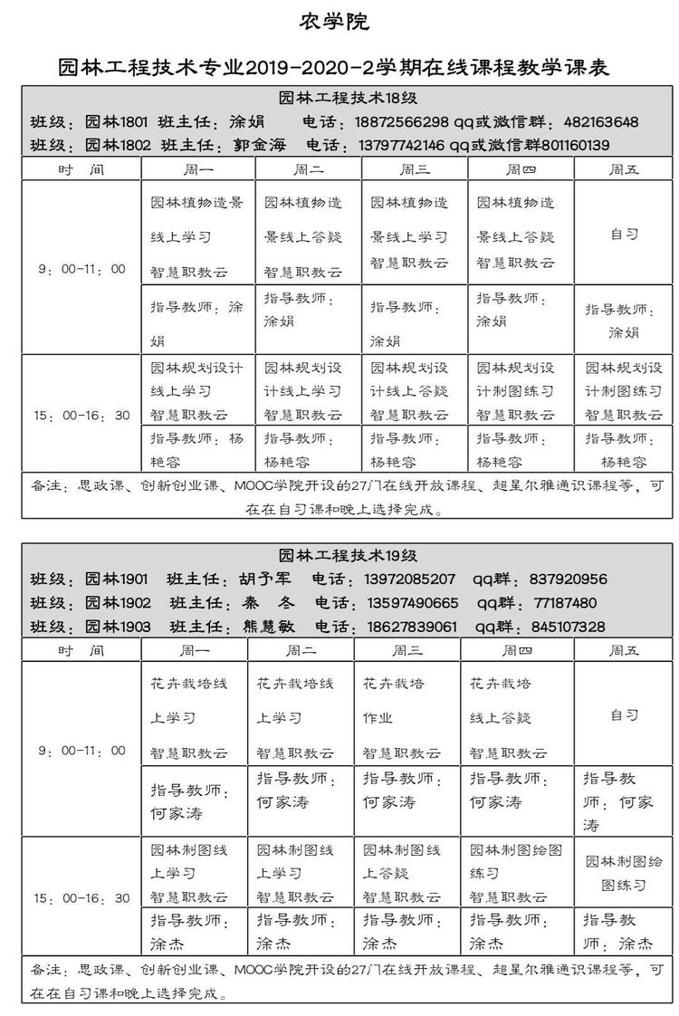 说明: https://ss2.meipian.me/users/77695981/d775ff5489199cca7feeb1123bbaa94d.jpg-mobile