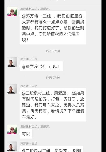 说明: https://ss2.meipian.me/users/77695981/f1d695490b8744c7ab8c02a9ac0fbff6.jpg-mobile